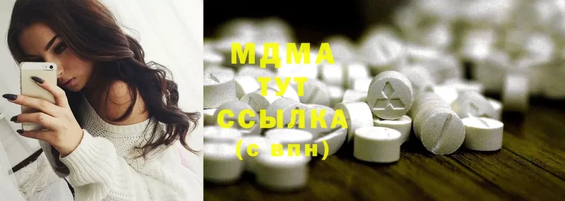 MDMA Molly  купить наркотик  Чита 