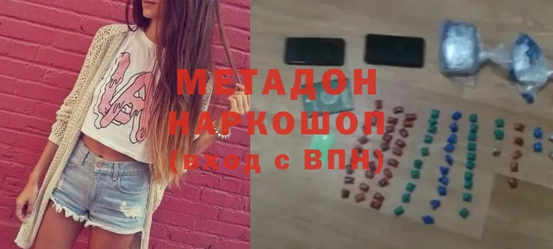 МЕТАДОН мёд  Чита 