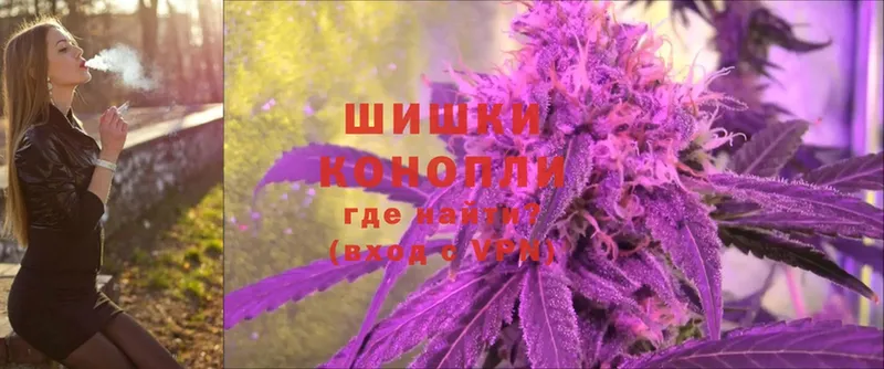 где найти   Чита  Бошки Шишки LSD WEED 